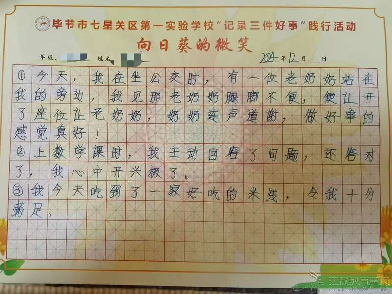 fengqi202573854532589164.jpg