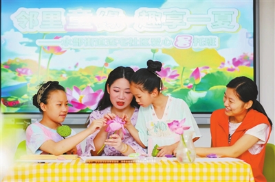 孩子开心 家长放心