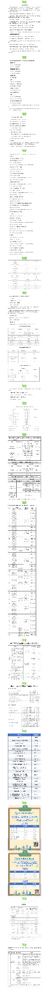 947d3991b9a9f4015364ec0130e1f0f2.png.yasuo.jpg