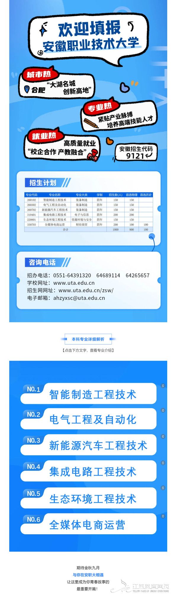 1752054278412700.jpg 64ae34cef37bbfd79a72a918723c0ef9.png.yasuo.jpg
