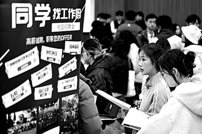 生涯教育，助力大學生找準“職業坐標”