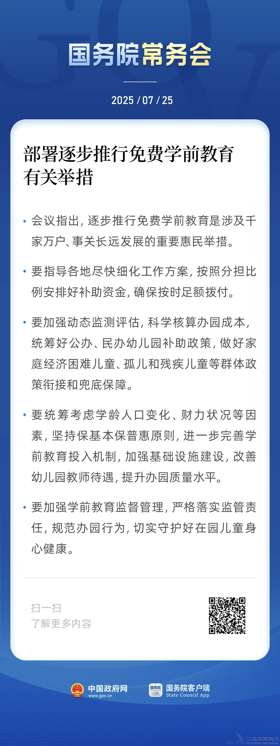 无标题1.png