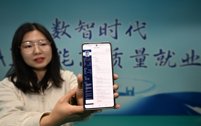 生涯教育，助力大學(xué)生找準(zhǔn)“職業(yè)坐標(biāo)”