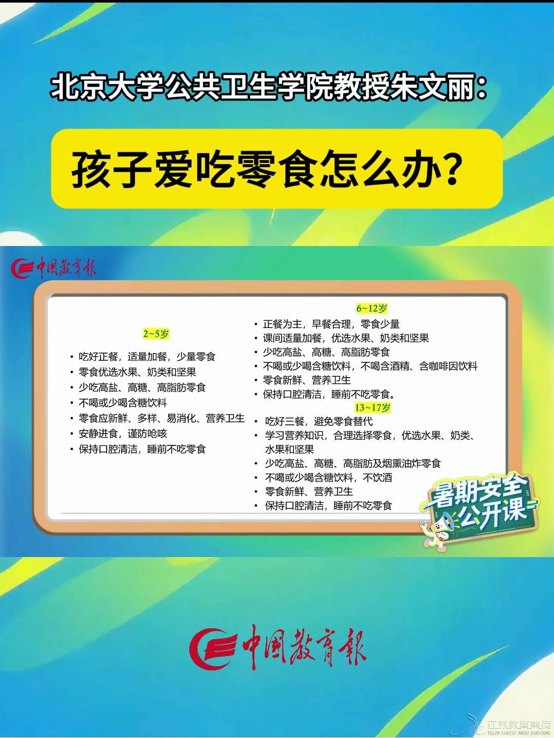无标题5.jpg