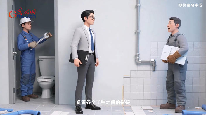 【职引未来·新职业图鉴】装修管家：跟进项目全程的“全能操盘手”