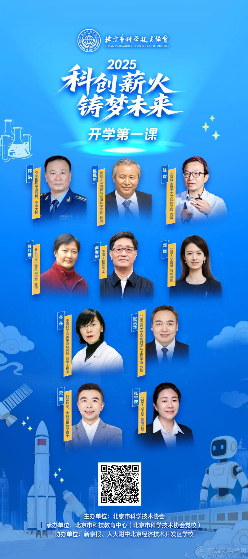 miaochx2025941244242679731.jpg