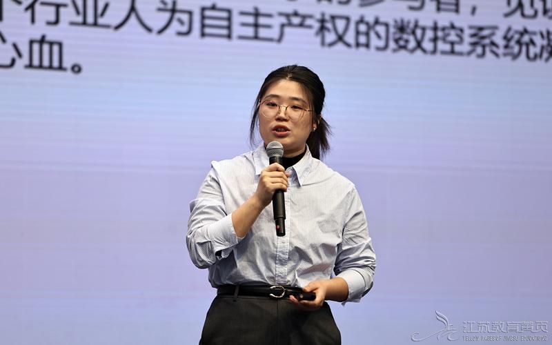 jinyu1202510161224252730925.jpg