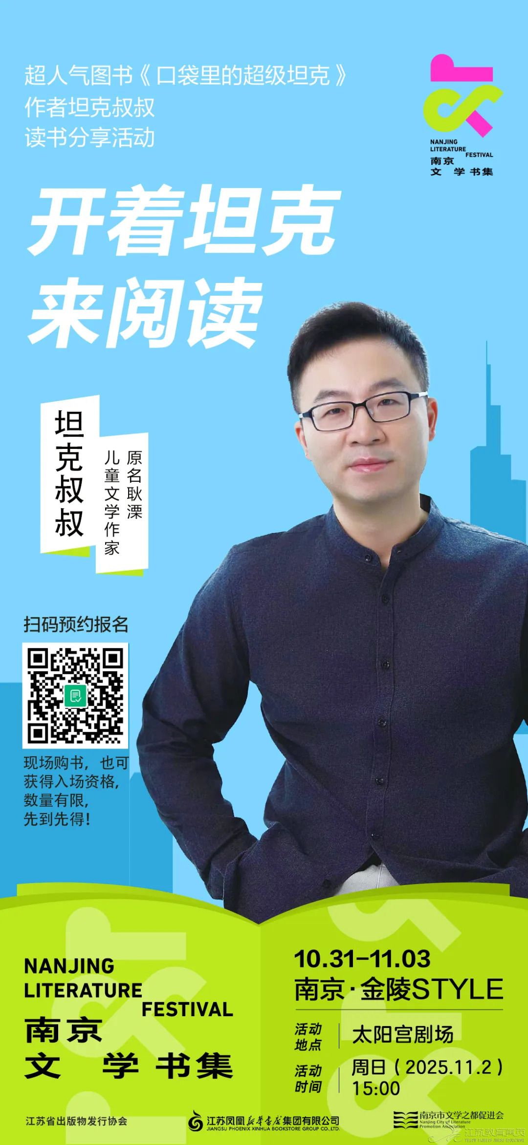 1761656672468425.jpg 640(3).jpg