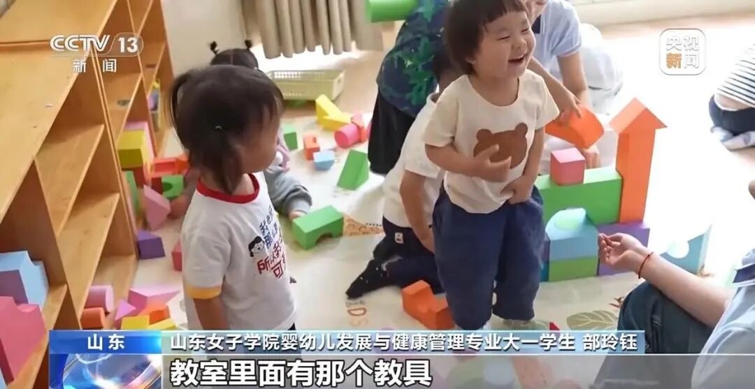 大学开设“带娃”专业,学什么?去哪里就业?