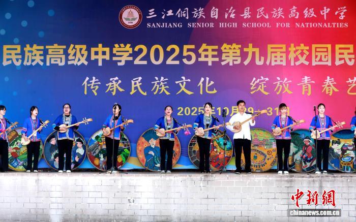 广西侗乡学子展示多彩民族文化