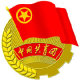 四川共青团