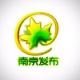 南京发布