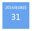 8月31日软件设计、通信电子、机械制造、电气自控类专场人才招聘会