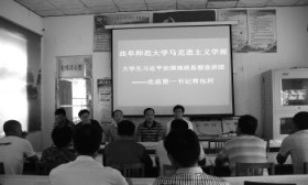 曲师大大学生宣讲团进军营入农村传递新思想
