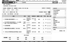 河北一研究生论文疑抄袭贴吧网文，导师称若属实不会护短