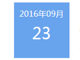 9月23日（周五）营销财务、外贸物流、广告传媒、教育培训类专场人才招聘会