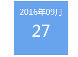 9月27日（周二）建筑家装、医药化工、健身美容、食品餐饮类专场人才招聘会