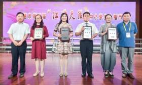 南通市第三屆“江海天籟”中小學生合唱節落幕