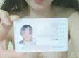 女大學生校園貸30萬需還50萬，放貸人網曝 “裸條”逼債