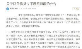 10G裸条不雅照泄露调查：大二女生压力大离家出走