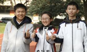 南外三学生获全国奥数竞赛一等奖 还有一人拿了全国唯一满分