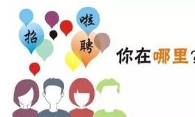 苏州市教育局直属学校公开招聘教师126名