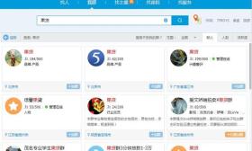 “裸条贷”追踪：这就是一场明码标价的生意