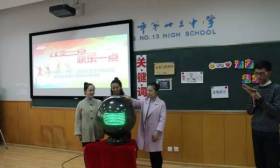 12·9，他们用“青年风尚节”纪念你