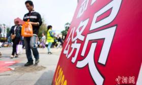 北京公考6.5万人参加 最热岗位来自城管部门
