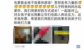 上海一女生父亲推伤7岁男孩后续：双方家长已握手言和