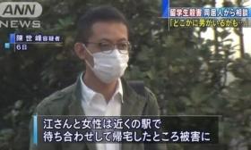 中国女留学生日本遇害 警方以杀人罪起诉嫌疑人