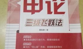 宜宾学院被曝买教授编的书期末可加分，涉事老师：已取消加分