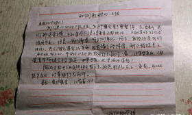 高校学姐在寝室床缝藏信 感动续住学妹（多图）