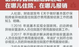 2017年，这些新政将影响你我生活