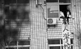 女学生无法报考护士证欲跳楼 要求校领导解释过失