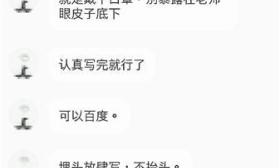 高校代课代考调查:订单靠抢