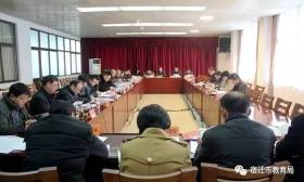 市委教育工委部署召开专题组织生活会 和开展民主评议党员工作