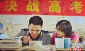 30省份公布高考改革方案 6地今年启动改革