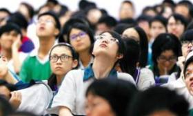 教育部：2020年起所有高校停止省级优秀学生保送