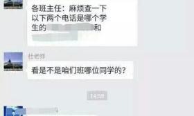 给巡考老师发抓作弊考生指标？