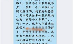 江西农大一女生为陌生男子指路险被劫持(图)