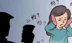 男教师骚扰女家长约开房 被处分到偏远乡镇支教