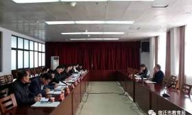 市委教育工委召开2016年度党建工作述职评议会