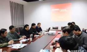 市职业教育联席会议办公室召开六大职教联盟秘书长及联络员会议