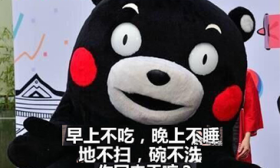 女大学生放假回家无所事事 一天躺床上20小时遭嫌弃