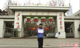 8岁裸跑弟报名自考南大 媒体：是不是拔苗助长