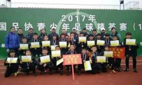 我市足球小将又捧回两个全国冠军、一个全国季军，2017泰州素质教育开门红啰