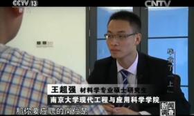 毕业生嫌老家工资低陷迷茫