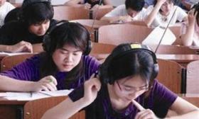 京高考改革方案：外语听力下半年起有望一年两考