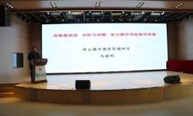 2017年，连云港教育有序开局